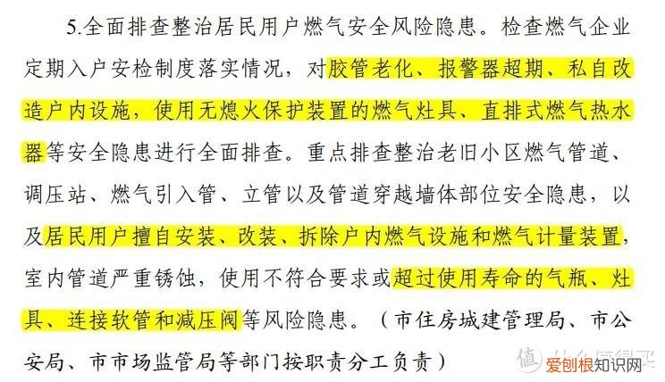 林内燃气灶质量怎么样