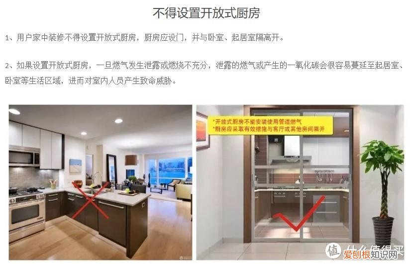 林内燃气灶质量怎么样