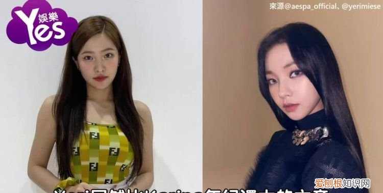 aespa队长是谁，aespa之前的成员是谁