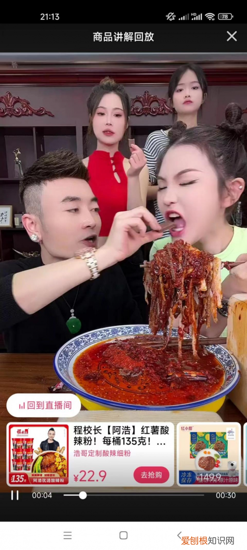 阿浩卖的左旋肉碱是真的吗