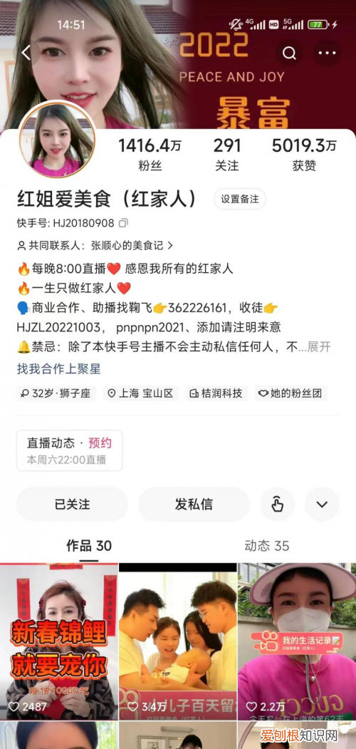 阿浩卖的左旋肉碱是真的吗