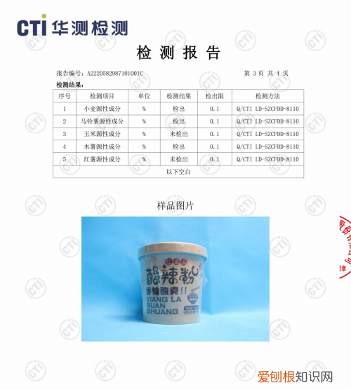 阿浩卖的左旋肉碱是真的吗