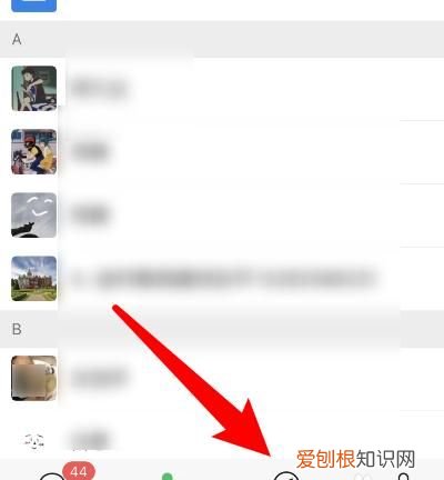 微信分组如何删除，微信朋友圈如何能消除部分可见图标