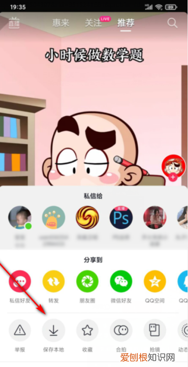 抖音的图文怎么保存，抖音如何截图保存到本地