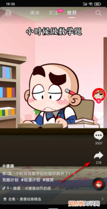 抖音的图文怎么保存，抖音如何截图保存到本地