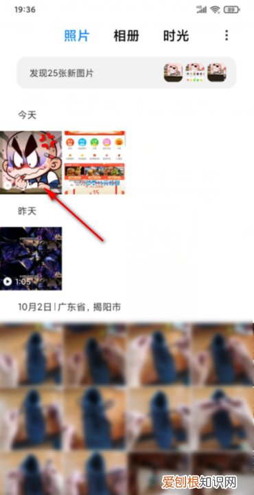 抖音的图文怎么保存，抖音如何截图保存到本地