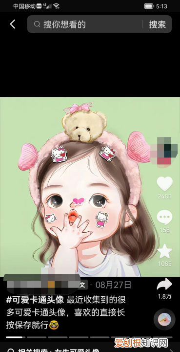 抖音的图文怎么保存，抖音如何截图保存到本地