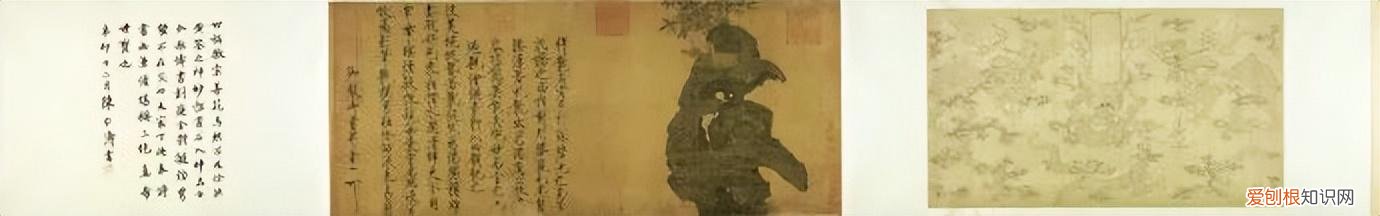 瘦金体书法作品