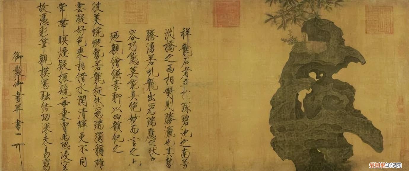 瘦金体书法作品