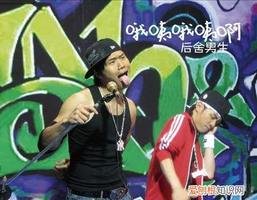 前哈后哈是什么