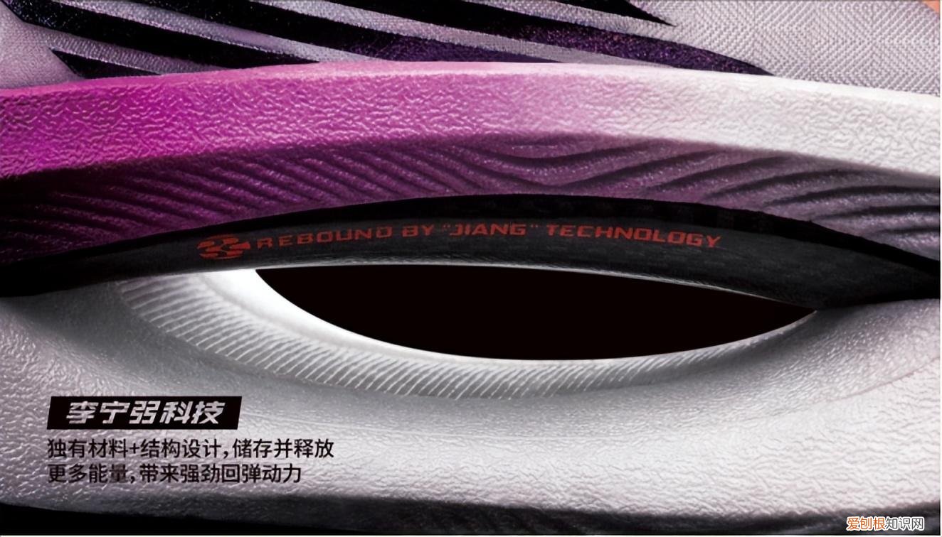 李宁2023年，全新一代跑鞋矩阵