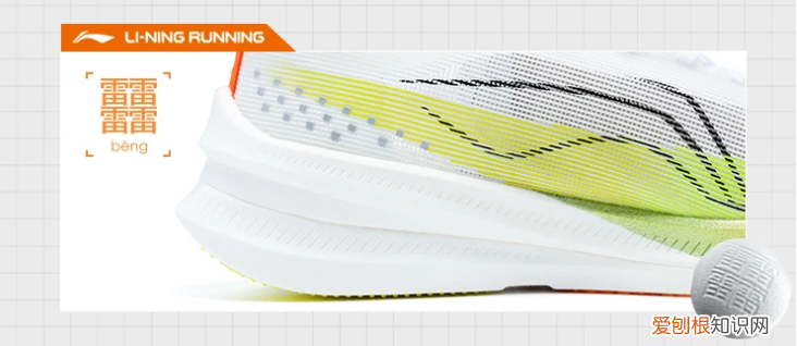 李宁2023年，全新一代跑鞋矩阵