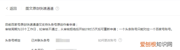 百家号内容如何同步到头条号,可以同步头条和百家以及一点的软件