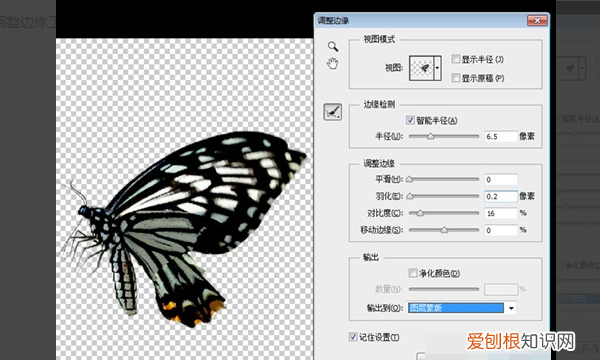 PS怎么导出GIF格式的动图