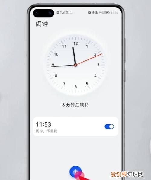 苹果关机了闹钟还会响吗,苹果手机关机了闹钟还会响静音了呢