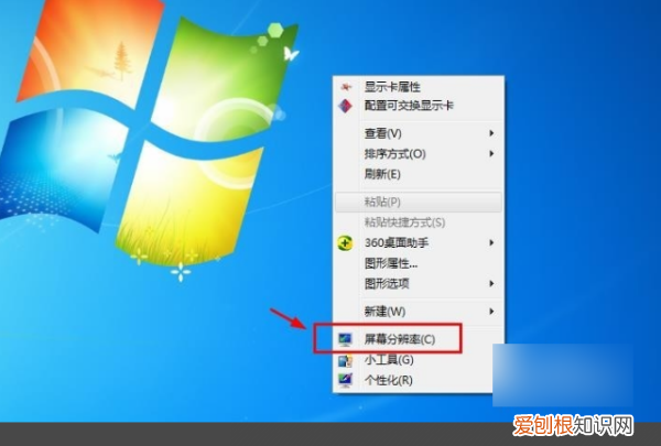如何让笔记本再连接一台显示器