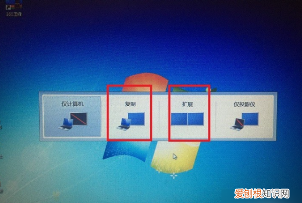 如何让笔记本再连接一台显示器