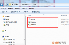 如何让后电脑显示文件后缀名，怎么让文件夹中的文件显示后缀名