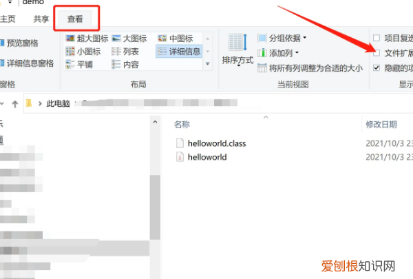 如何让后电脑显示文件后缀名，怎么让文件夹中的文件显示后缀名