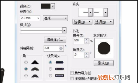 cdr怎么变粗，coreldraw怎么把字体加粗