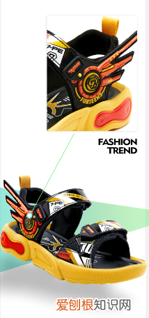 七波辉童鞋防蚊黑科技加持