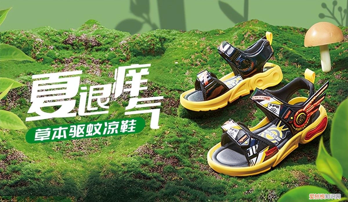 七波辉童鞋防蚊黑科技加持