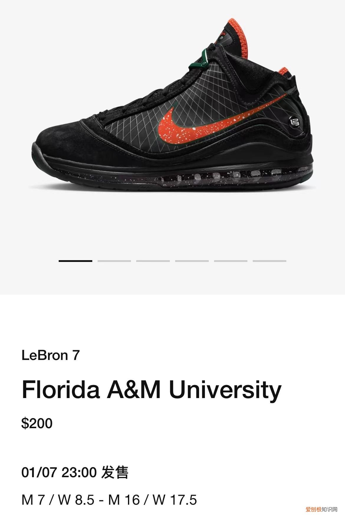 周末发售： AJ2、AJ9 登场