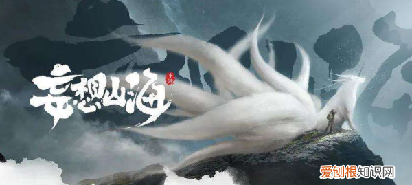 妄想山海怎么去宇宙,妄想山海东岛洞天福地