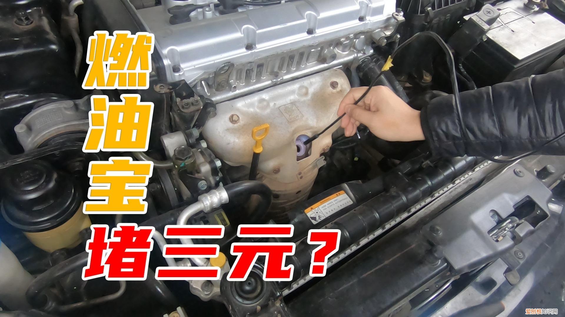 老车用燃油宝，会不会堵塞三元催化器？