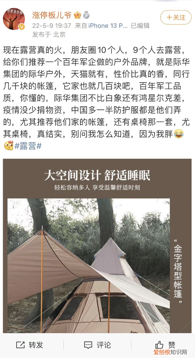 了不起的国货：几百块就能买到航天员同厂鞋服？