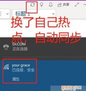 word登录不了怎么回事，word登录一直在加载怎么办