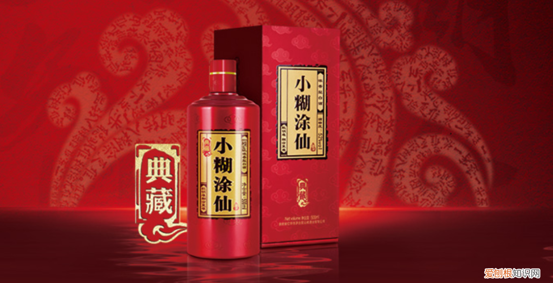 小糊涂仙酒“包装空隙率”不合格