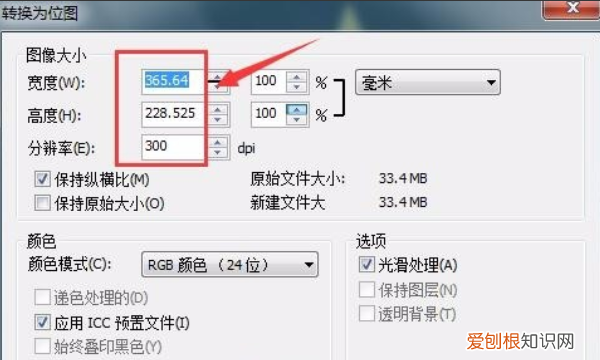 cdr咋得才可以导出，为什么我做的cdr文件那么大