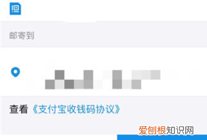 支付宝扫码怎么申请退款,支付宝怎么免费申请收款码