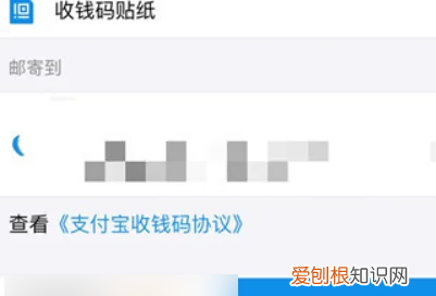 支付宝扫码怎么申请退款,支付宝怎么免费申请收款码