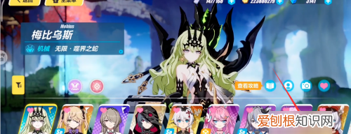 崩坏三如何更换看板娘，崩坏3如何更换界面女武神 新版