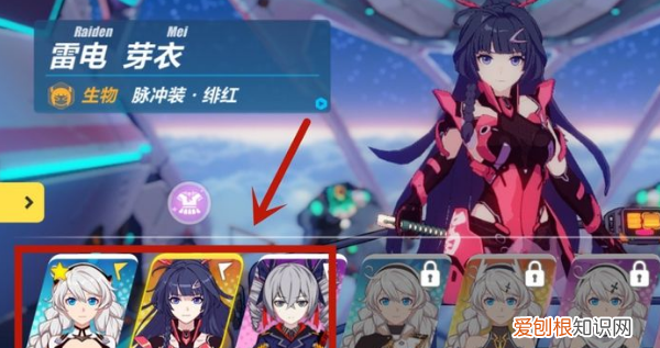 崩坏三如何更换看板娘，崩坏3如何更换界面女武神 新版