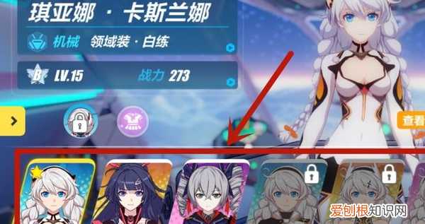 崩坏三如何更换看板娘,崩坏3如何更换界面女武神 新版