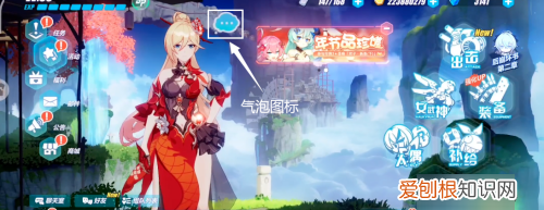 崩坏三如何更换看板娘，崩坏3如何更换界面女武神 新版