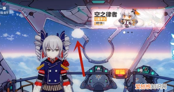 崩坏三如何更换看板娘,崩坏3如何更换界面女武神 新版