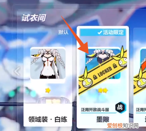 崩坏三如何更换看板娘,崩坏3如何更换界面女武神 新版