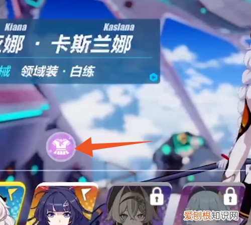 崩坏三如何更换看板娘,崩坏3如何更换界面女武神 新版