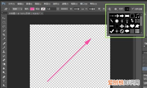 ps怎样画箭头符号,PS怎么画箭头指引线
