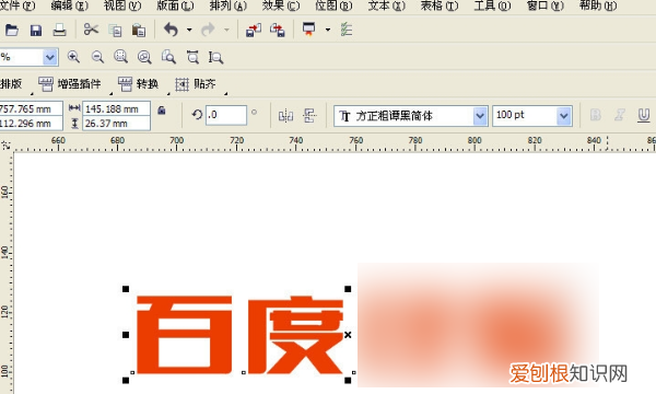 pdf要怎么转cdr,怎么把pdf转换成可编辑的word文档