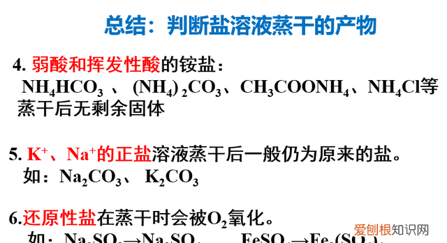 纯碱和洗洁精都能除油污,活性炭和明矾都能净水,盐类水解应用多