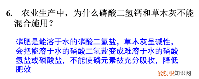 纯碱和洗洁精都能除油污，活性炭和明矾都能净水，盐类水解应用多