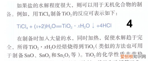 纯碱和洗洁精都能除油污，活性炭和明矾都能净水，盐类水解应用多