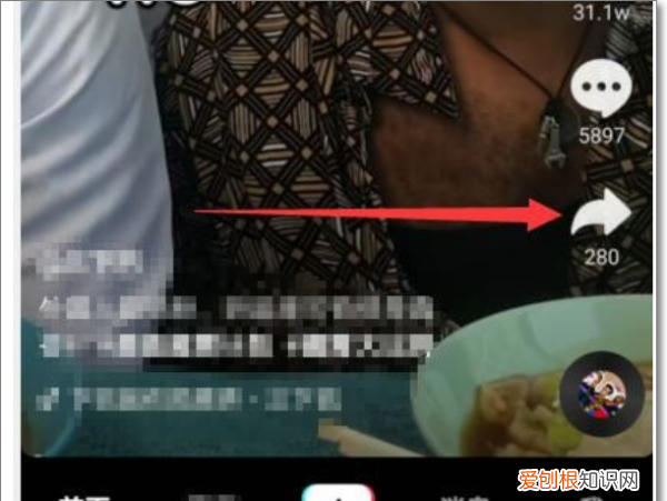 抖音上面的字如何去除，怎么去抖音上的文字水印