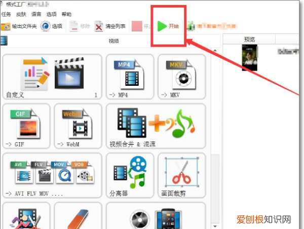抖音上面的字如何去除，怎么去抖音上的文字水印