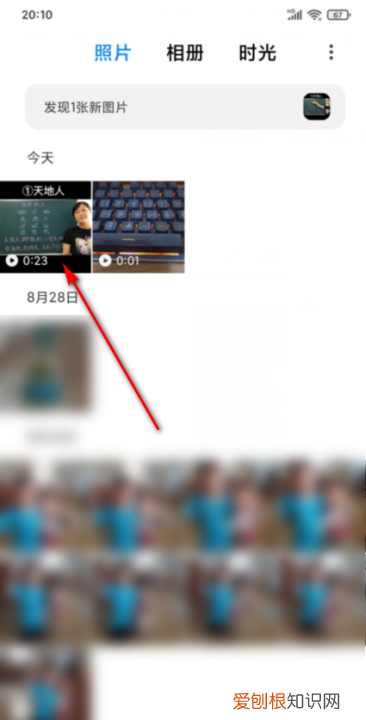 抖音上面的字如何去除，怎么去抖音上的文字水印